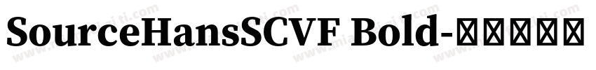 SourceHansSCVF Bold字体转换